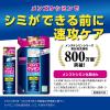 「メンズケシミン 化粧水 詰め替え 140ml 小林製薬」の商品サムネイル画像2枚目