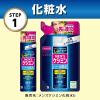 「メンズケシミン 化粧水 詰め替え 140ml 小林製薬」の商品サムネイル画像6枚目
