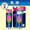 「メンズケシミン 化粧水 詰め替え 140ml 小林製薬」の商品サムネイル画像7枚目