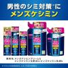 「メンズケシミン 化粧水 詰め替え 140ml 小林製薬」の商品サムネイル画像9枚目