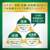 「コラージュフルフル プレミアムシャンプー 詰め替え 340ml 持田ヘルスケア」の商品サムネイル画像5枚目