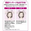 「コラージュフルフル 育毛ローション 120ml 持田ヘルスケア」の商品サムネイル画像3枚目