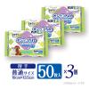 「オシッコ汚れ用 デオクリーン ペット用 ウェットティッシュ アルコールタイプ 除菌 50枚入×3個パック 1個 犬 猫」の商品サムネイル画像3枚目
