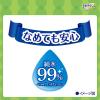 「デオクリーン 犬猫用 純水99%ウェットティッシュ 詰め替え用 お買い得！ (70枚×3個)」の商品サムネイル画像2枚目