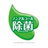「デオクリーン 犬猫用 ノンアルコール除菌 ウェットティッシュ 本体 60枚 1個」の商品サムネイル画像4枚目
