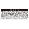 「グランデリ カリカリ仕立て 低脂肪 彩り野菜セレクト 1.6kg（小分けパック4袋）1袋 国産 ユニ・チャーム ドッグフード 犬 ドライ」の商品サムネイル画像8枚目