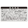 「グランデリ カリカリ仕立て 味わいチーズ入りセレクト 1.6kg（小分けパック4袋）1袋 国産 ユニ・チャーム ドッグフード 犬 ドライ」の商品サムネイル画像8枚目