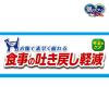 「銀のスプーン 贅沢素材バラエティ 吐き戻し軽減フード 天然小魚 国産 1kg 1袋 キャットフード 猫 ドライ」の商品サムネイル画像5枚目