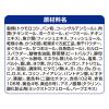 「銀のスプーン 贅沢素材バラエティ 吐き戻し軽減フード 天然小魚 国産 1kg 1袋 キャットフード 猫 ドライ」の商品サムネイル画像7枚目