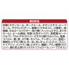 「銀のスプーン 三ツ星グルメ お魚味クリーム まぐろ・鶏ささみ味 180g 1個 国産 キャットフード 猫 ドライ」の商品サムネイル画像7枚目
