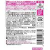 「日清オイリオ 日清ドレッシングダイエット ごま油香るチョレギ 3本」の商品サムネイル画像2枚目