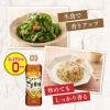 「日清オイリオ　ヘルシーごま香油　コレステロールゼロ　600g　1セット（3本）」の商品サムネイル画像5枚目