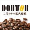 「アサヒ飲料 ドトール カフェ・オ・レ 280ml 1箱（24本入）」の商品サムネイル画像4枚目