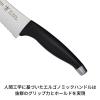 「ヘンケルス HIスタイル パンナイフ パン切包丁 ブラック 20cm 1本 日本製 パン切 食洗機対応 ツヴィリング J.A. ヘンケルス」の商品サムネイル画像3枚目