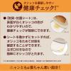 「ニャンとも清潔トイレ 猫 トイレ 本体セット ドームタイプ ライトベージュ フードカバー 猫用システムトイレ エステー」の商品サムネイル画像4枚目