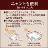 「ニャンとも清潔トイレ 猫 トイレ 本体セット ドームタイプ ライトベージュ フードカバー 猫用システムトイレ エステー」の商品サムネイル画像6枚目