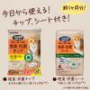「ニャンとも清潔トイレ 猫 トイレ 本体セット ドームタイプ ライトベージュ フードカバー 猫用システムトイレ エステー」の商品サムネイル画像7枚目
