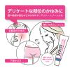 「オイラックスソフト 16g 第一三共ヘルスケア★控除★ 湿疹・かぶれ・かゆみ【第3類医薬品】」の商品サムネイル画像6枚目