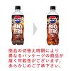 「サントリー ペプシ＜生＞ BIG ZERO 600ml 1箱（24本入）」の商品サムネイル画像3枚目