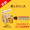 「サントリー GREEN DA・KA・RA（グリーンダカラ） やさしい麦茶 濃縮タイプ 180g 1箱（30缶入）」の商品サムネイル画像6枚目