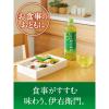 「サントリー 伊右衛門 2L 1箱（9本入）」の商品サムネイル画像6枚目