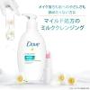 「【アウトレット】ダヴ(Dove)センシティブマイルド ミルククレンジング (詰替用)敏感肌用 180mL×2個」の商品サムネイル画像3枚目