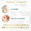 「【アウトレット】ダヴ(Dove)センシティブマイルド ミルククレンジング (詰替用)敏感肌用 180mL×2個」の商品サムネイル画像4枚目