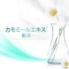 「【アウトレット】ダヴ(Dove)センシティブマイルド ミルククレンジング (詰替用)敏感肌用 180mL×2個」の商品サムネイル画像7枚目