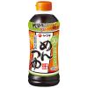 「ヤマキ　お塩控えめ　めんつゆ500ｍｌ×2本」の商品サムネイル画像2枚目