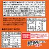 「ヤマキ　お塩控えめ　めんつゆ500ｍｌ×2本」の商品サムネイル画像3枚目