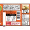 「（セール）ヤマキ　お塩控えめ　めんつゆ500ｍｌ×3本」の商品サムネイル画像2枚目