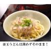 「（セール）ヤマキ　お塩控えめ　めんつゆ500ｍｌ×3本」の商品サムネイル画像5枚目