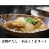 「（セール）ヤマキ　お塩控えめ　めんつゆ500ｍｌ×3本」の商品サムネイル画像6枚目