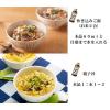 「（セール）ヤマキ　お塩控えめ　めんつゆ500ｍｌ×3本」の商品サムネイル画像7枚目