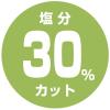 「（セール）ヤマキ　お塩控えめ　めんつゆ500ｍｌ×3本」の商品サムネイル画像8枚目