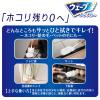 「ウェーブ ハンディワイパー 取り替えシート ホワイト 1セット（8枚入×4パック） ユニ・チャーム」の商品サムネイル画像5枚目