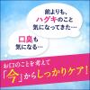 「【アウトレット】ピュオーラ GRAN（グラン） マルチケア モイストクリアミントの香味 100g 1本 花王 歯磨き粉 虫歯・口臭・歯周病予防」の商品サムネイル画像5枚目