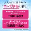 「【アウトレット】ピュオーラ GRAN（グラン） マルチケア モイストクリアミントの香味 100g 1本 花王 歯磨き粉 虫歯・口臭・歯周病予防」の商品サムネイル画像6枚目
