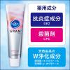 「【アウトレット】ピュオーラ GRAN（グラン） ホワイトニング ホワイトハーバルミントの香味 95g 1本 花王 歯磨き粉 ホワイトニング 美白」の商品サムネイル画像4枚目