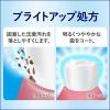 「【アウトレット】ピュオーラ GRAN（グラン） ホワイトニング ホワイトハーバルミントの香味 95g 1本 花王 歯磨き粉 ホワイトニング 美白」の商品サムネイル画像8枚目