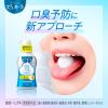 「ピュオーラ 泡ハミガキ マイルドグリーンの香味 190mL 1本 歯磨き粉 ネバつき浄化 口臭・歯周病予防」の商品サムネイル画像3枚目