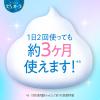 「ピュオーラ 泡ハミガキ マイルドグリーンの香味 190mL 1本 歯磨き粉 ネバつき浄化 口臭・歯周病予防」の商品サムネイル画像8枚目