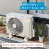「【節電・省エネ対策】 目立ちにくい エアコン 室外機遮熱シール 1セット（3枚入）日本製 コジット」の商品サムネイル画像4枚目