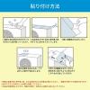 「【節電・省エネ対策】 目立ちにくい エアコン 室外機遮熱シール 1セット（3枚入）日本製 コジット」の商品サムネイル画像9枚目