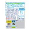 「レモンのおかげウレシオ100g袋 3個　ポッカサッポロ」の商品サムネイル画像3枚目