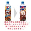 「サントリー ペプシ＜生＞ BIG COLA 600ml 1セット（6本）」の商品サムネイル画像3枚目