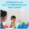 「ジョンソン（R） ベビー ローション 無香料 100mL 1個」の商品サムネイル画像5枚目