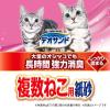 「デオサンド 猫砂 複数ねこ用 紙砂 10L 1袋 ユニ・チャーム（イチオシ）」の商品サムネイル画像2枚目