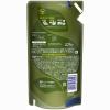 「ファブリーズ ナチュリス 布用 レモングラス＆ジンジャーの香り 詰め替え用 320ml 1個 消臭スプレー P＆G」の商品サムネイル画像2枚目
