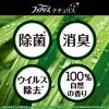 「ファブリーズ ナチュリス 布用 レモングラス＆ジンジャーの香り 詰め替え用 320ml 1個 消臭スプレー P＆G」の商品サムネイル画像4枚目